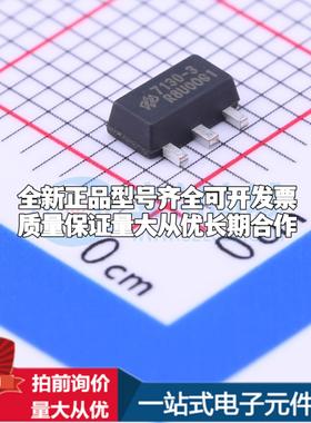 全新正品HT7130-3 SOT-89-3 线性稳压器(LDO) 质量保证