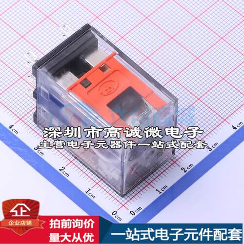 全新原装HF18FZ/A220/240-2Z232 插件,21.5x28mm 功率继电器配套