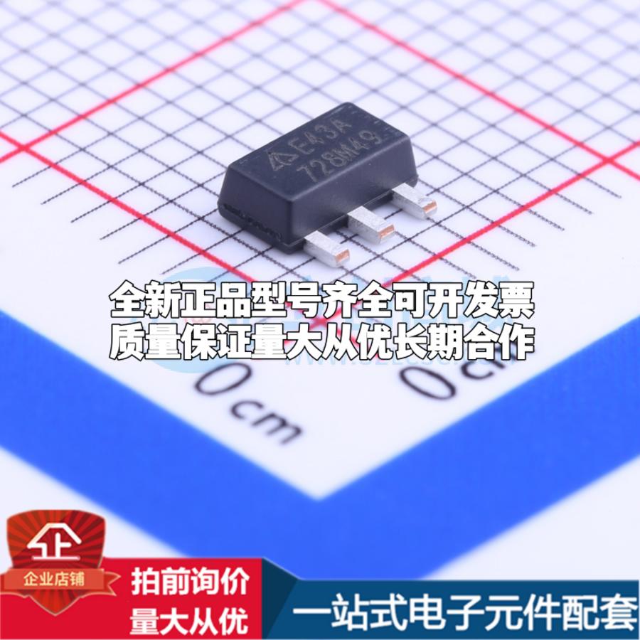 全新正品AZ431AR-ATRE1 SOT-89-3 电压基准芯片 质量保证