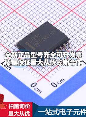 全新正品NCV57252DWR2G SOIC-16 栅极驱动IC 质量保证