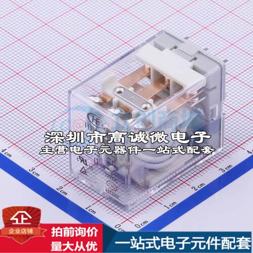 全新正品HF18FF/012-3Z2 插件,21.5x28mm 功率继电器质量保证