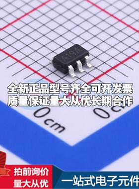 全新正品SD8906A SOT-23-5 DC-DC电源芯片 质量保证