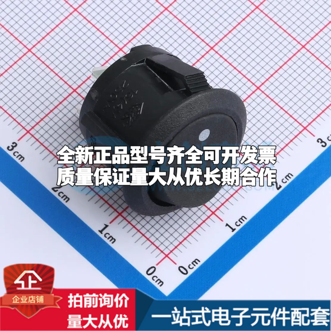 SS11-BBDWT-RR23-R船型开关插件,21x15mm 翘板开关无