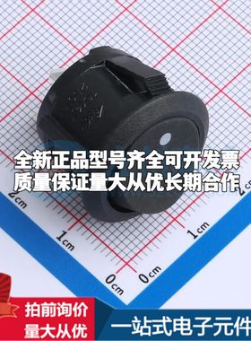 SS11-BBDWT-RR23-R船型开关插件,21x15mm 翘板开关无