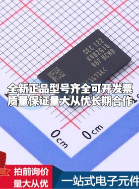 全新正品K4B2G1646F-BCNB FBGA-96 DDR SDRAM质量保证