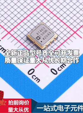 全新原装ADR1399KEZ电压基准芯片LCC-8(5x5)可开票配套