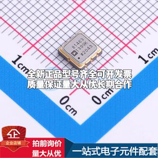 全新原装ADR1399KEZ电压基准芯片LCC-8(5x5)可开票配套