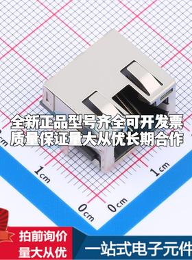 全新MJ88-B011-RVSL2 插件 以太网连接器(RJ45 RJ11)原装正品可开