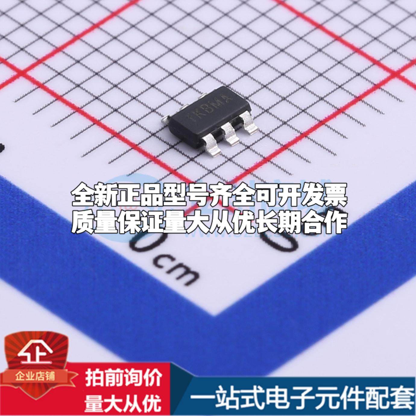 全新正品sy8511adc SOT-23-6 DC-DC电源芯片 质量保证