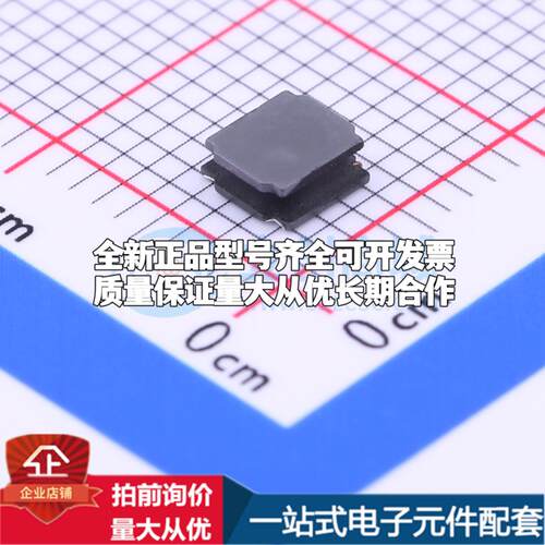 全新NR4018T220M 22uH ±20% 800mA SMD,4x4mm 功率电感可开票