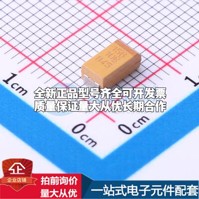 全新正品钽电容T491C156K010AT 2312 质量保证可开票