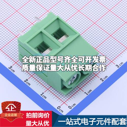 KF136T-10.16-2P 插件,P=10.16mm 螺钉式接线端子可开票