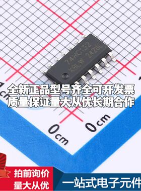 全新SN74HC132DTR(XBLW)逻辑门 2V~6V 封装SOP-14可开票