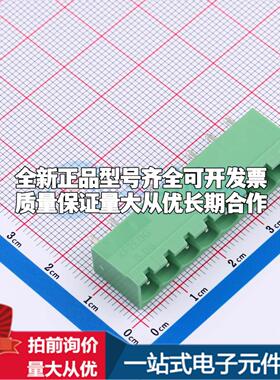 全新ZX-DGVC-5.08-8P 插件,P=5.08mm 插拔式接线端子可开票