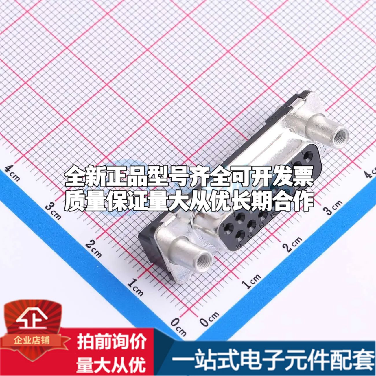 5787683-1 直插插件 D-Sub/VGA连接器 15P 母座2排可开票