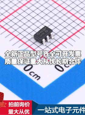 全新正品1EDN8550B SOT-23-6 栅极驱动IC 质量保证