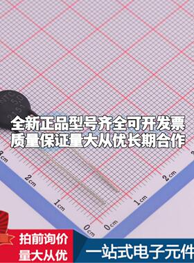 B57236S0509M000 - 可开票全新自恢复保险丝