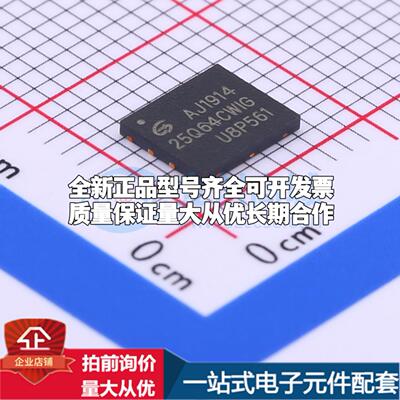 全新正品GD25Q64CWIGR WSON-8-EP(5x6) NOR FLASH质量保证