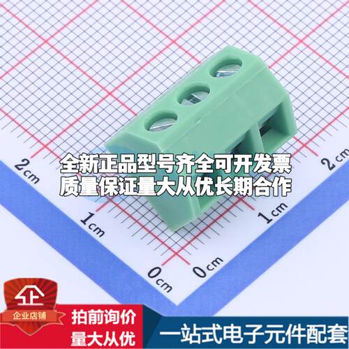 KF127S-5.0-3P 插件,P=5mm 螺钉式接线端子可开票