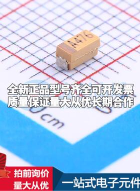 全新正品钽电容TC212A476M010Y CASE-A-3216 质量保证可开票