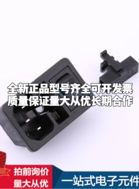 RT-C14B-D3+SS11-1BB船型开关插件 2件套 三合一插座:翘板开关+AC