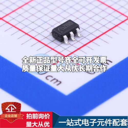 全新正品ME4055AM6G-N SOT-23-6 电池管理 质量保证