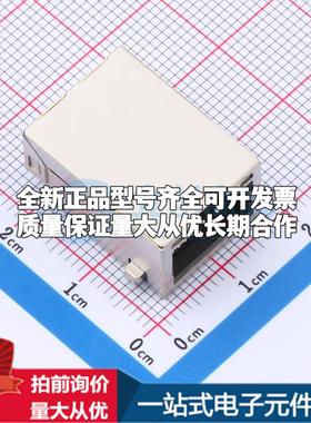 全新MJ6A-B211-HRL1T001-1C 插件 以太网连接器(RJ45 RJ11)一站式