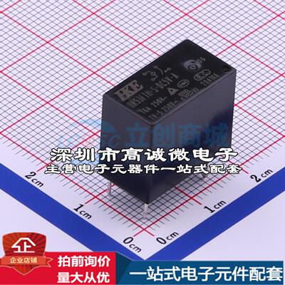 全新原装HRS3FTH-S-DC5V-A 插件,10.2x18.2mm 功率继电器配套 可