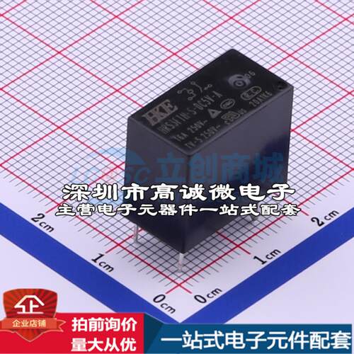 全新原装HRS3FTH-S-DC5V-A 插件,10.2x18.2mm 功率继电器配套 可