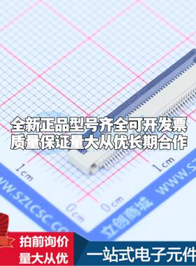 全新AFC01-S45FCC-00 SMD,P=0.5mm,卧贴 FFC/FPC连接器可开票