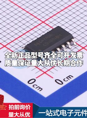 全新CD4001BM/TR逻辑门 3V~15V 封装SOP-14可开票