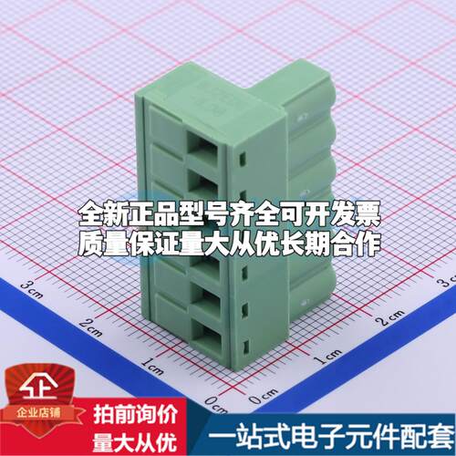 全新WJ2EDGK-5.08-6P P=5.08mm 插拔式接线端子可开票