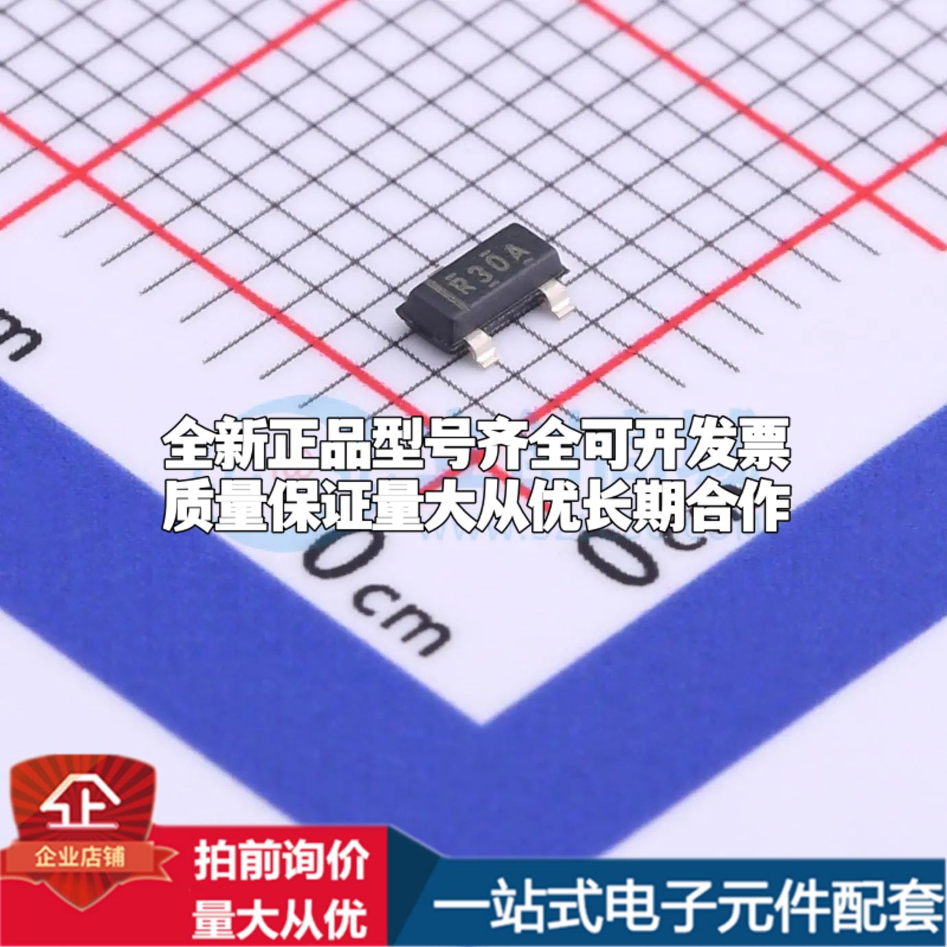 全新原装REF3012AIDBZT电压基准芯片SOT-23-3可开票配套