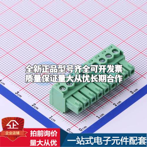 全新WJ15EDGK-3.81-9P P=3.81mm 插拔式接线端子可开票