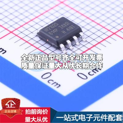 全新正品IR2102STRPBF SOIC-8 栅极驱动IC 质量保证