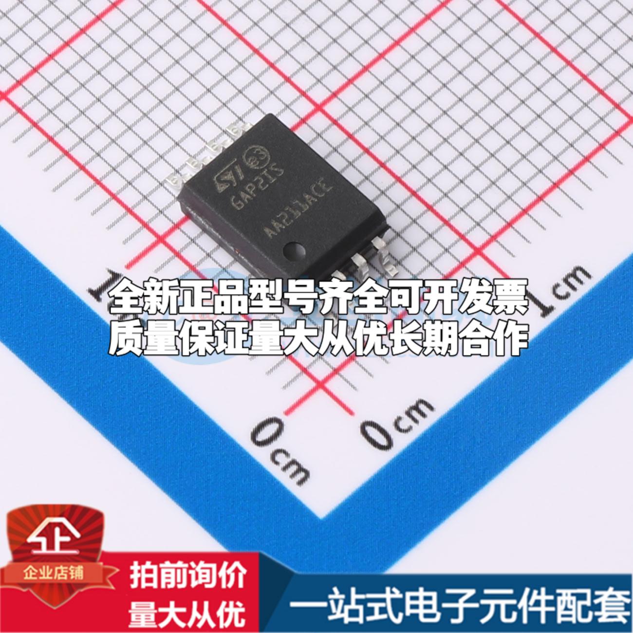 全新正品STGAP2SICSTR SO-8 栅极驱动IC 质量保证
