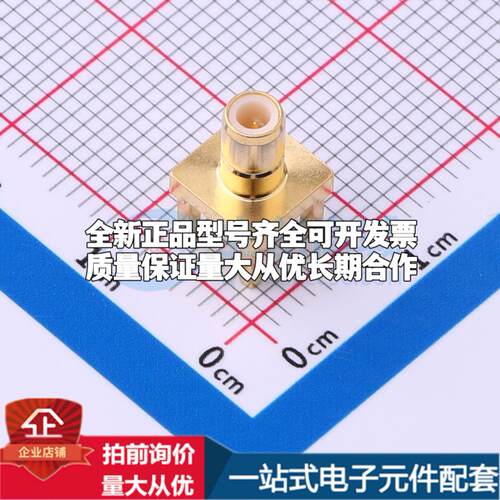 142138 RF射频同轴连接器可开票