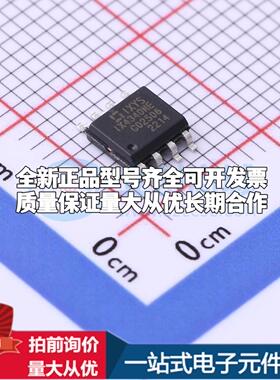 全新正品IX4340NETR SOIC-8-EP 栅极驱动IC 质量保证