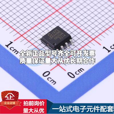 全新正品IX4340NETR SOIC-8-EP 栅极驱动IC 质量保证
