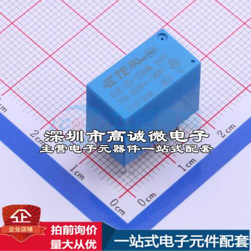 全新原装6-1419128-4 - 功率继电器配套 可开票