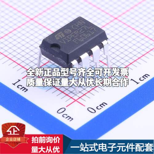 全新正品VIPER27LN DIP-7 AC-DC控制器和稳压器 质量保证