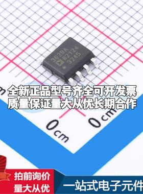 全新正品ADP3629ARZ-R7 SOIC-8 栅极驱动IC 质量保证