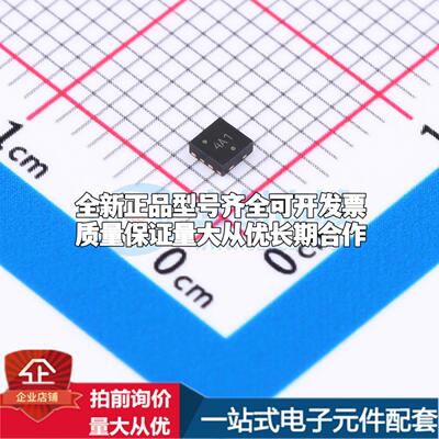 全新正品NCP6324BMTAATBG WDFN-8(2x2) DC-DC电源芯片 质量保证