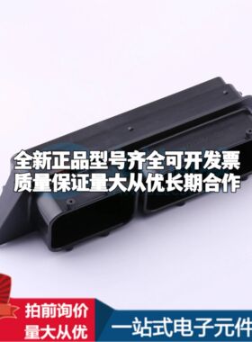 2174100-1 插件 D-Sub/VGA连接器 130P 座5可开票