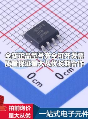 全新正品ZD25Q16BTIGR SOP-8 NOR FLASH质量保证