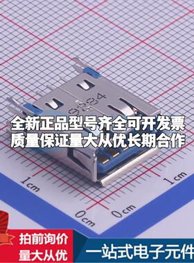 全新GSB412137CHR 插件 USB连接器可配套可开票