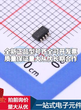 INA186A3IDDFR电流感应放大器TSOT-23-8共模电压-200mV~40V单路