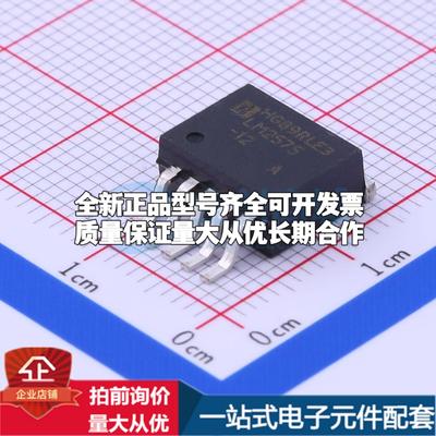 全新正品LM2575S-12/TR TO-263-5 DC-DC电源芯片 质量保证