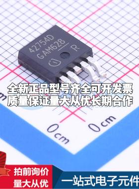全新正品TLE42754D TO-252-4 线性稳压器(LDO) 质量保证