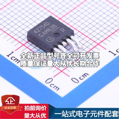 全新正品TLE42754D TO-252-4 线性稳压器(LDO) 质量保证
